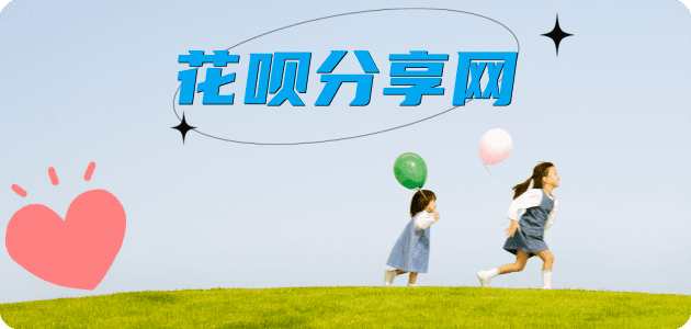 襄阳信用卡怎么套,蚂蚁信用卡怎么提现出来?信用卡提现靠谱商家-信用卡网